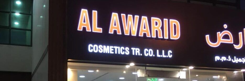 Al Awarid Cosmetics Trading