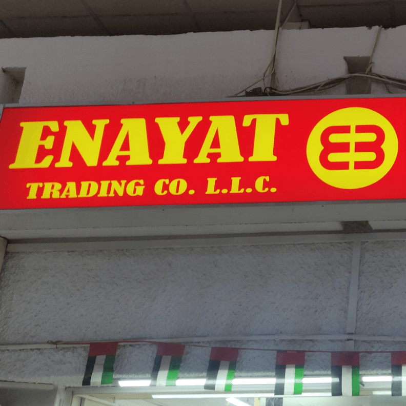 Enayat Trading L.L.C
