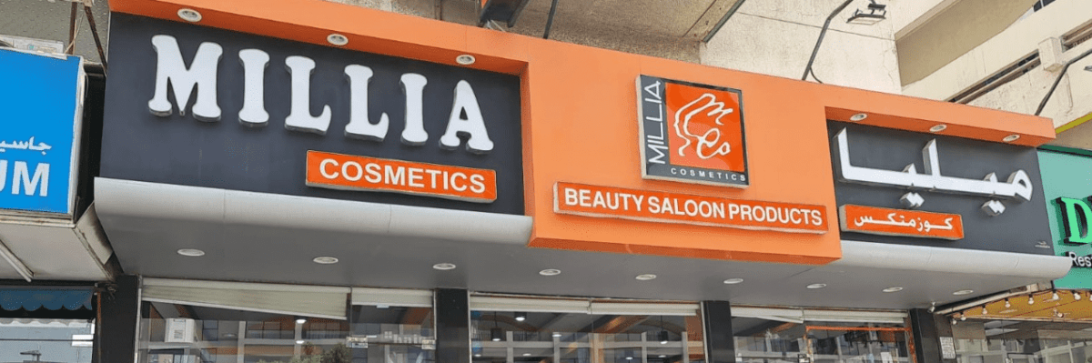 Millia Cosmetics