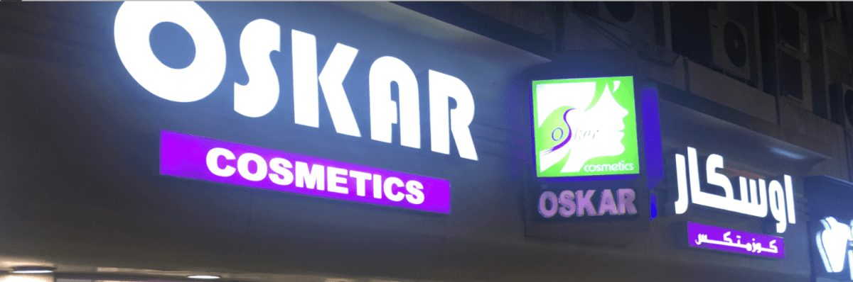 Oskar Cosmetics