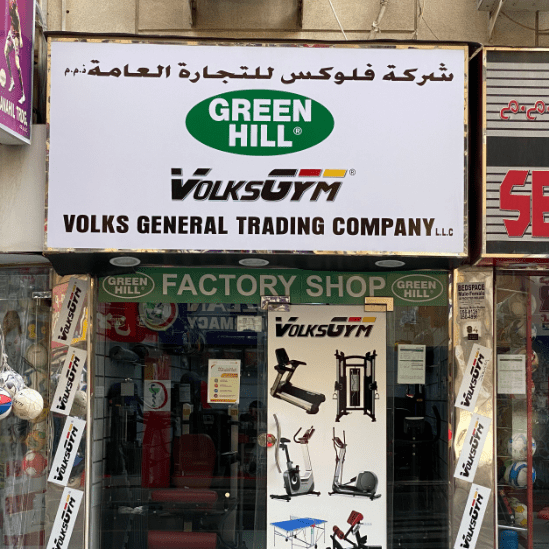 Volks General Trading Company LLC