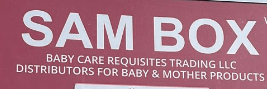 Sam Box Baby Care