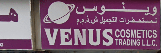 Venus Cosmetics Trading L.L.C
