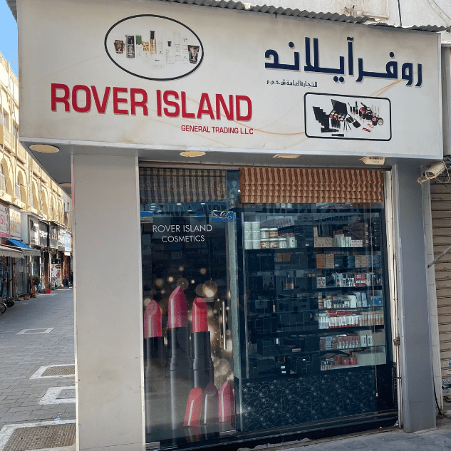 Rover Island General Trading LLC