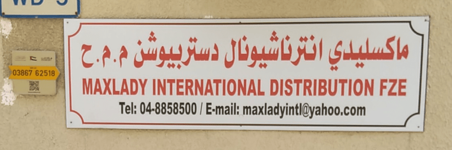 Maxlady International