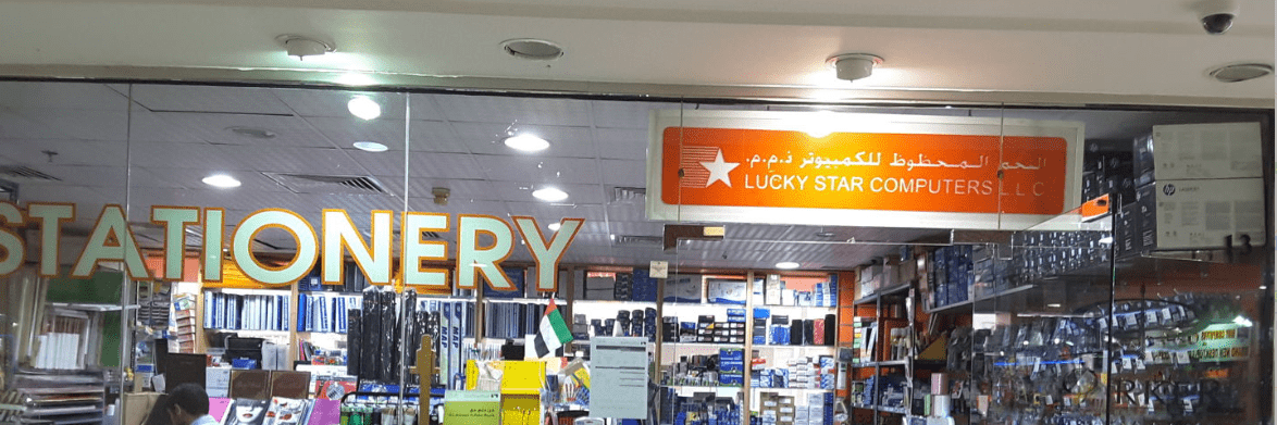 Lucky Star Stationery