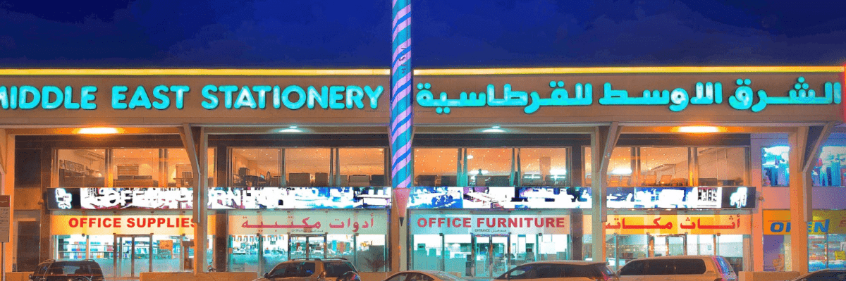Middle East Stationery & Trading Company (MESCO)
