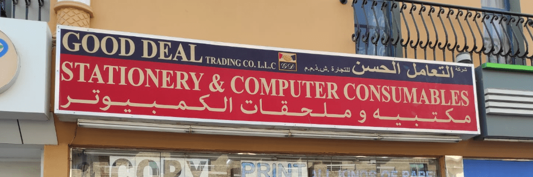 Good Deal Stationery