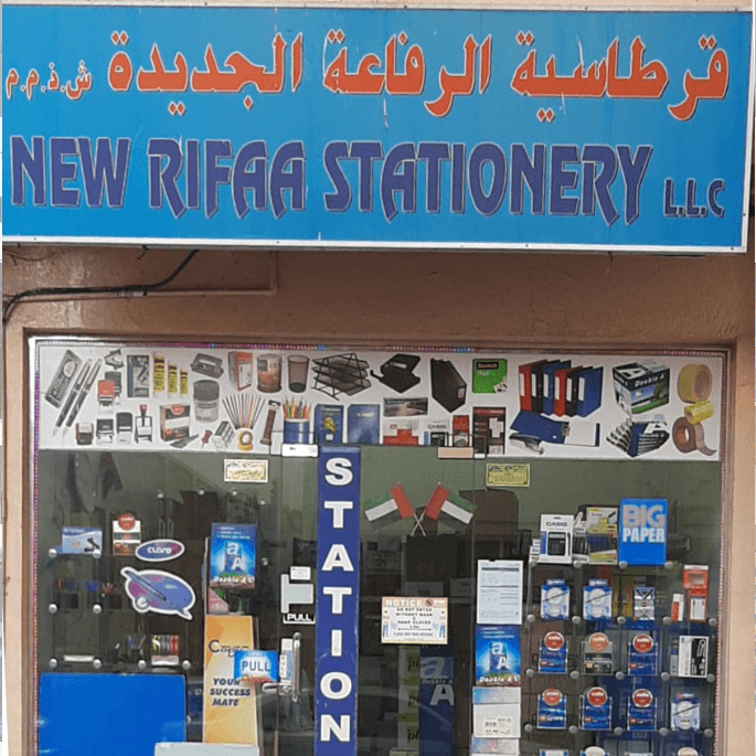 New Rifaa Stationery LLC