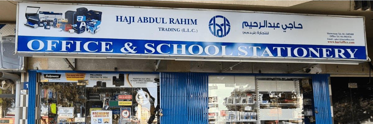 Haji Abdul Rahim Trading
