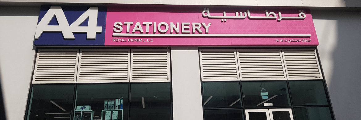 A4 Stationery Royal Paper L.L.C
