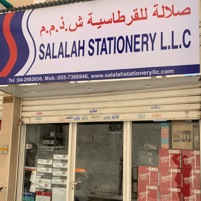 Salalah Stationery L.L.C
