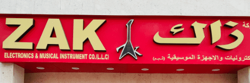 Zak Electronics and Musical Instruments