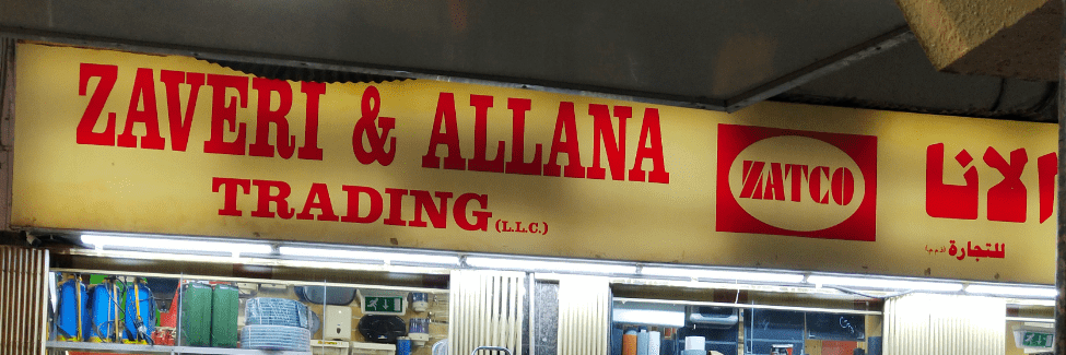 Zaveri & Allana Trading LLC