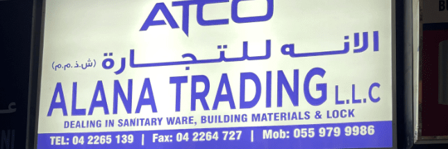Alana Trading L.L.C