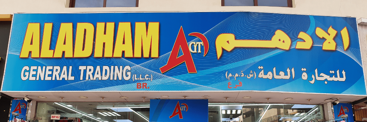 Aladham General Trading