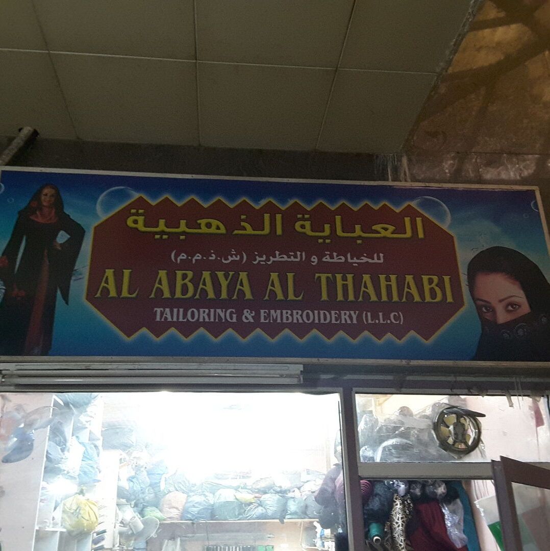 Al Abaya Al Thahabi Tailoring & Embroidery