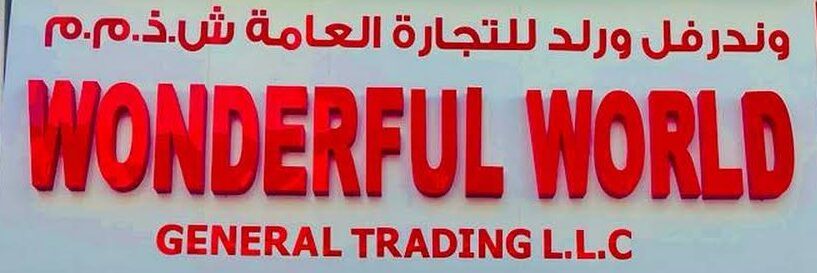 Wonderful World General Trading LLC