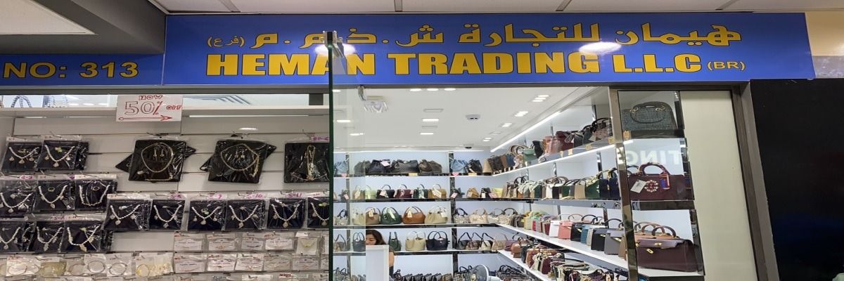 Heman Trading LLC