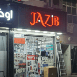  - Tradedubai.ae Wholesale B2B Market