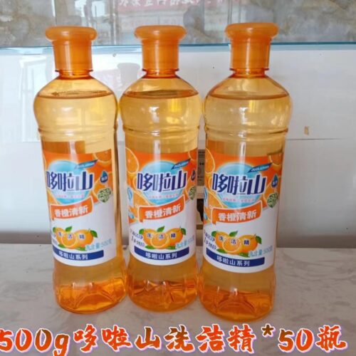 Ailedi 500g transparent dish soap Wholesale Dubai UAE