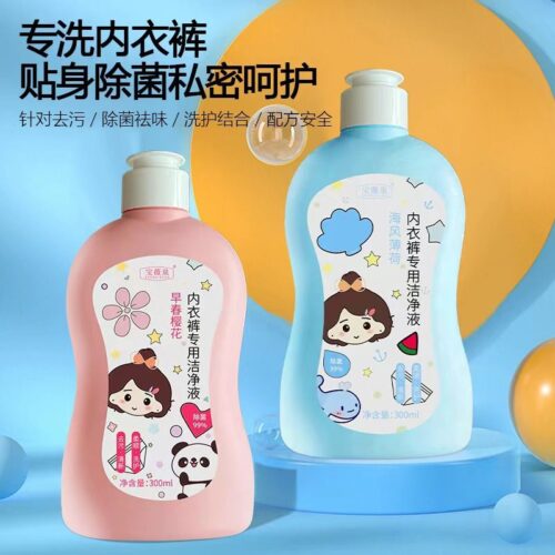 Baoweiquan underwear laundry detergent Wholesale Dubai UAE
