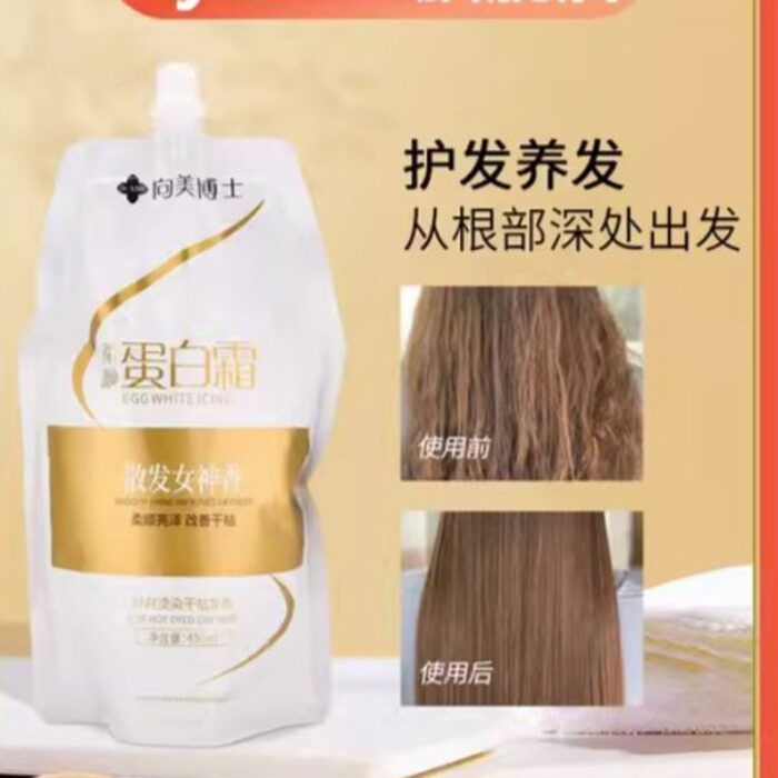 Dr Xiangmei Protein Conditioner 450ml Wholesale Dubai UAE - Tradedubai.ae Wholesale B2B Market