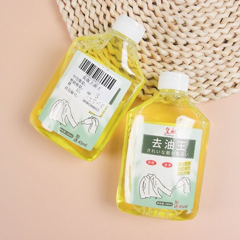 Yellow Ship Oil King Yellow Ship Oil King - Image 1