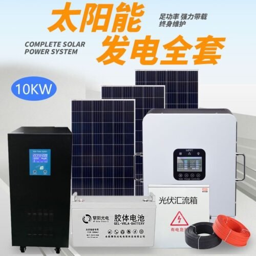 10KW~40KW off-grid solar power generation system complete set of water pump induction cooker for areas without electricity Wholesale Dubai UAE - Tradedubai.ae Wholesale B2B Market