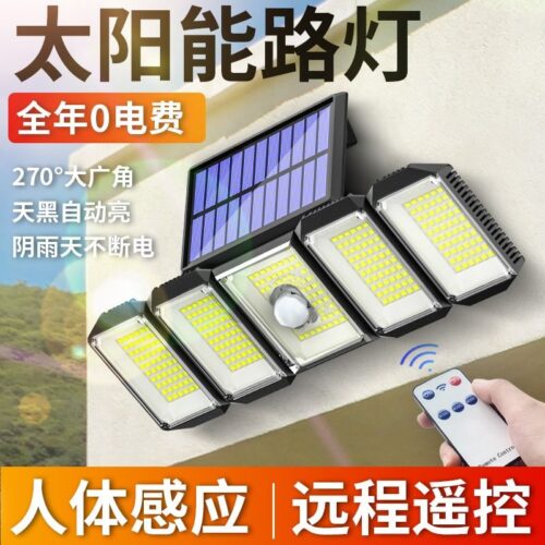 2022 Amazon New Solar Wall Lamp Five-head Rotating Human Body Sensor Lamp Outdoor Waterproof Garden Street Lamp Wholesale Dubai UAE