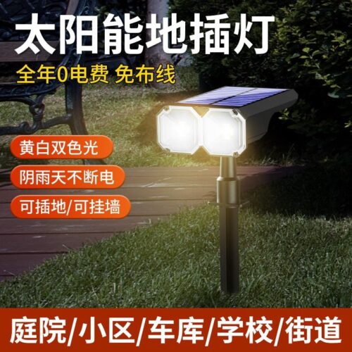 Cross-border new solar ground lamp courtyard lawn lamp LED yellow and white light outdoor waterproof landscape tree spotlight Wholesale Dubai UAE
