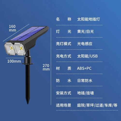 Cross-border new solar ground lamp courtyard lawn lamp LED yellow and white light outdoor waterproof landscape tree spotlight5 Wholesale Dubai UAE - Tradedubai.ae Wholesale B2B Market Cross-border new solar ground lamp courtyard lawn lamp LED yellow and white light outdoor waterproof landscape tree spotlight5 Wholesale Dubai UAE - Tradedubai.ae Wholesale B2B Market
