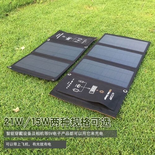 Cross-border outdoor folding monocrystalline silicon solar charging bag portable USB solar charger 15W 21W Wholesale Dubai UAE - Tradedubai.ae Wholesale B2B Market