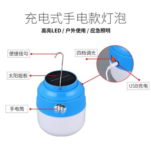 HT-138A HT-138B Flashlight bulb lamp night market stall LED rechargeable emergency light outdoor camping solar lighting bulb lamp2 Wholesale Dubai UAE