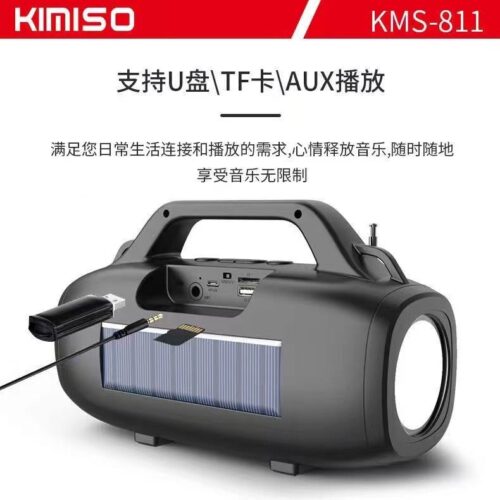 KMS-811 Bluetooth speaker portable outdoor radio card portable multi-function speaker with solar energy3 Wholesale Dubai UAE - Tradedubai.ae Wholesale B2B Market KMS-811 Bluetooth speaker portable outdoor radio card portable multi-function speaker with solar energy3 Wholesale Dubai UAE - Tradedubai.ae Wholesale B2B Market