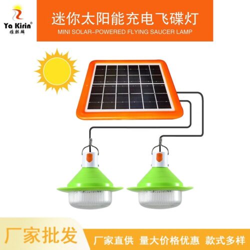 LED solar bulb light dimmable USB rechargeable mobile night market street stall emergency one-to-two mini flying saucer light Wholesale Dubai UAE