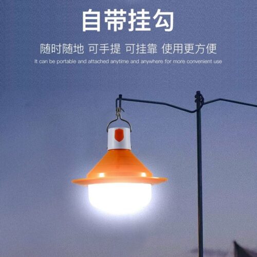 LED solar split bulb dimmable USB charging mobile night market street lamp one-to-one mini flying saucer lamp1 Wholesale Dubai UAE