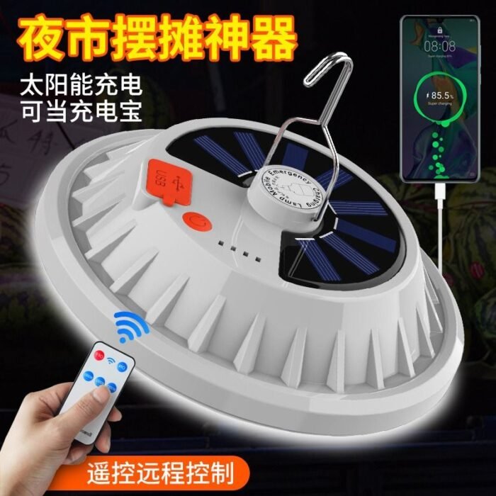 Manufacturer wholesale LED flying saucer lights outdoor camping night market stall lights solar charging home remote control emergency lights Wholesale Dubai UAE - Tradedubai.ae Wholesale B2B Market