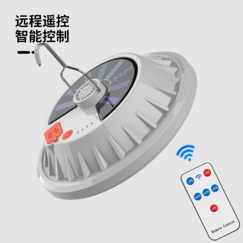 Manufacturer wholesale LED flying saucer lights outdoor camping night market stall lights solar charging home remote control emergency lights2 Wholesale Dubai UAE - Tradedubai.ae Wholesale B2B Market Manufacturer wholesale LED flying saucer lights outdoor camping night market stall lights solar charging home remote control emergency lights2 Wholesale Dubai UAE - Tradedubai.ae Wholesale B2B Market