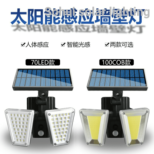 Manufacturers new 70LED double-head rotatable solar human body induction wall light outdoor street light security light courtyard Wholesale Dubai UAE
