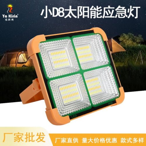 New small D8 solar LED charging three-speed dimming mobile phone power bank with all-night battery life portable hand lantern Wholesale Dubai UAE