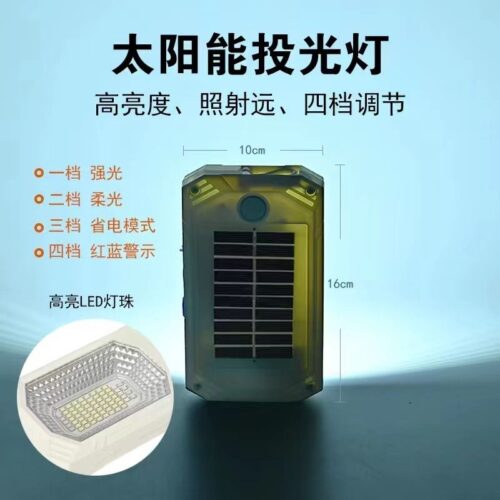 New solar outdoor camping night market four-speed mode small wall lamp home emergency light mobile lighting charging light1 Wholesale Dubai UAE