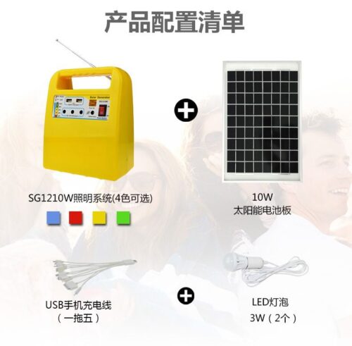 SG1210W Factory direct 10W solar power generation system household solar lighting small system Solar system3 Wholesale Dubai UAE