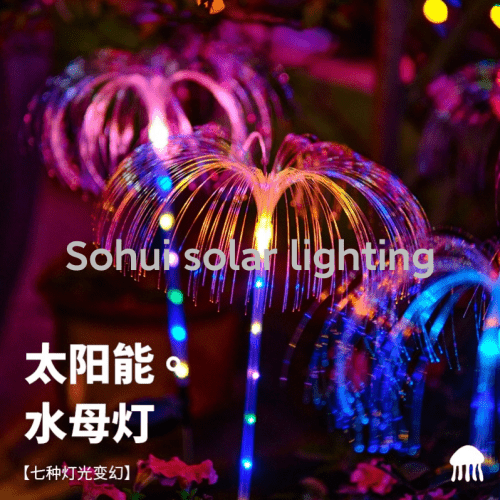 Solar Jellyfish Lamp Solar Garden Decorative Lamp Solar Lawn Lamp LED Outdoor Solar Ground Plug Lamp Wholesale Dubai UAE