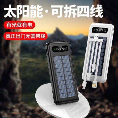 Solar comes with four-wire power bank 20000 mAh digital display portable outdoor mobile power gift customization1 Wholesale Dubai UAE