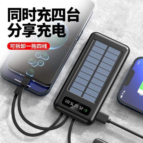 Solar comes with four-wire power bank 20000 mAh digital display portable outdoor mobile power gift customization2 Wholesale Dubai UAE