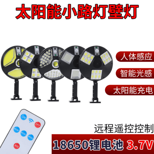 Solar lamp Solar human body sensor lamp Intelligent light sensing LED roadside long-range wide-angle lighting wholesale dubai uae