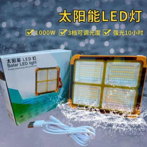 Solar light LED rechargeable lighting solar flood light portable mobile emergency light Wholesale Dubai UAE - Tradedubai.ae Wholesale B2B Market Solar light LED rechargeable lighting solar flood light portable mobile emergency light Wholesale Dubai UAE - Tradedubai.ae Wholesale B2B Market