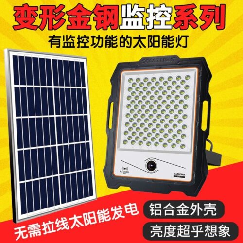 Solar lights LED floodlights Solar lights Home outdoor garden lights Monitoring floodlights Wholesale Dubai UAE - Tradedubai.ae Wholesale B2B Market