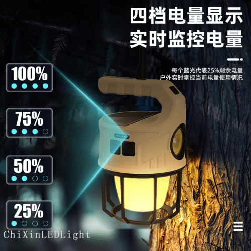 Solar outdoor camping light multifunctional flashlight induction charging light emergency lighting camping light Wholesale Dubai UAE